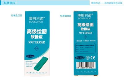 包装胶皮