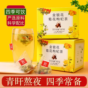 小包装菊花茶
