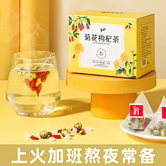 小包装菊花茶