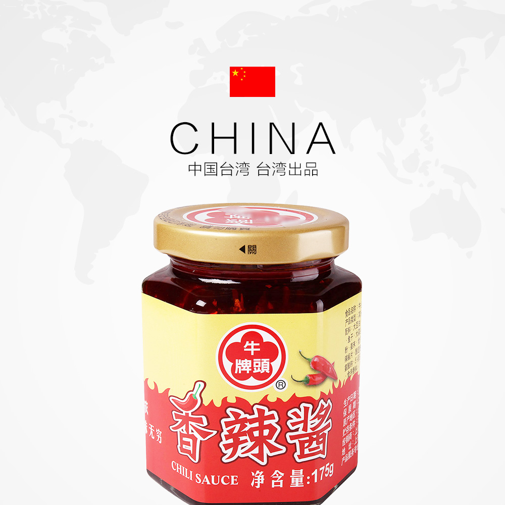 牛系列火锅包装