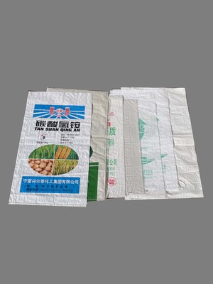 聚氯乙烯作为包装袋