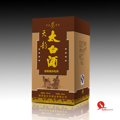 陕西省包装网