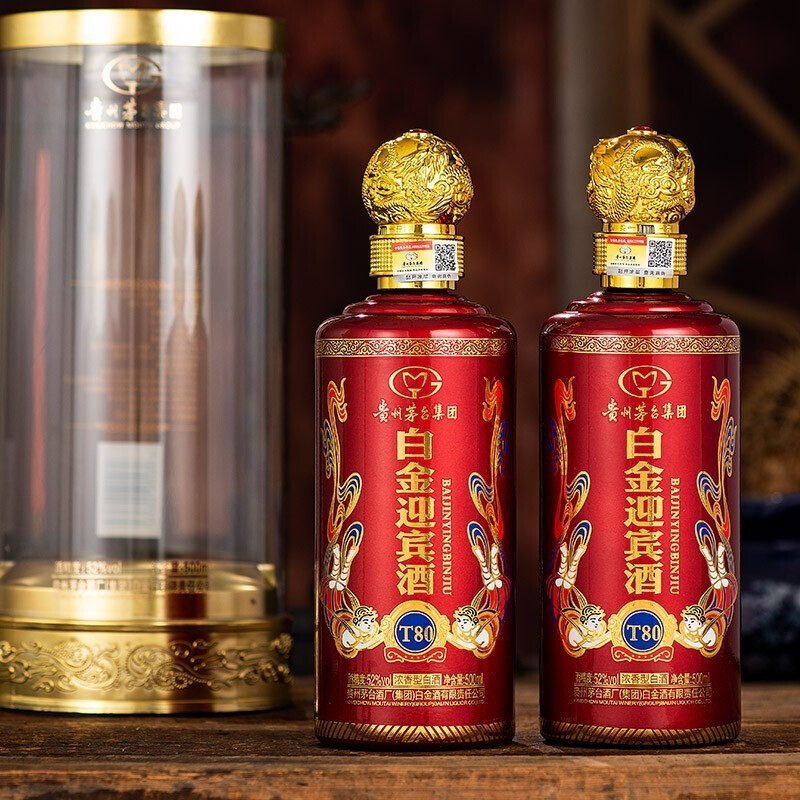 茅台迎宾包装
