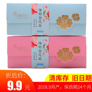 小包装菊花茶
