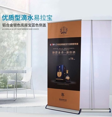 pp展架是什么材料