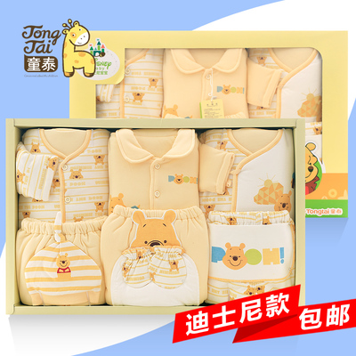 小孩满月大礼包装什么好