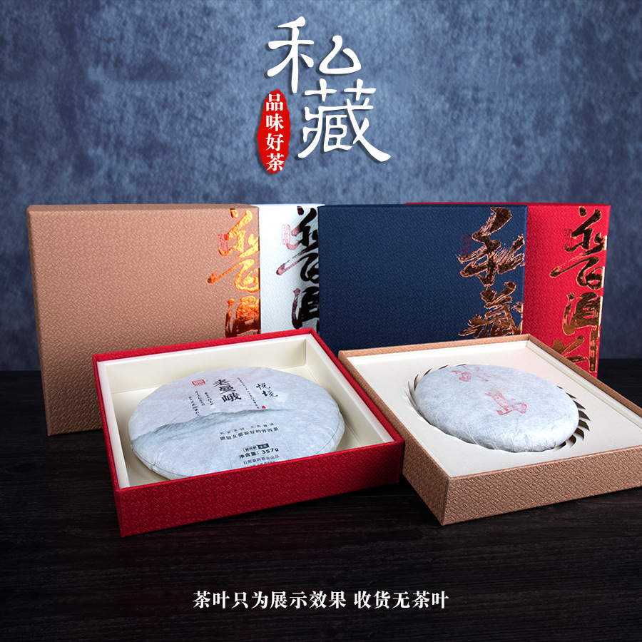 普洱包装盒批发