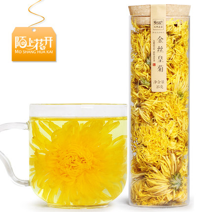 小包装菊花茶