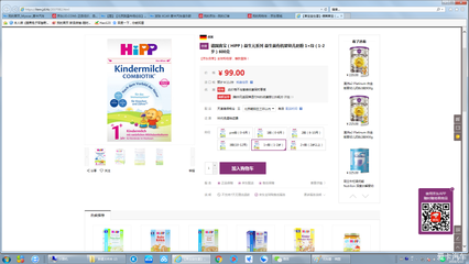 hipp奶粉换包装了吗