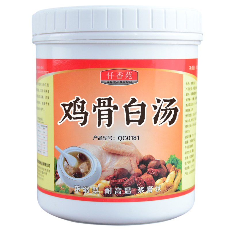 牛系列火锅包装