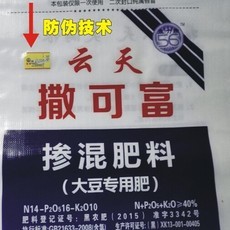 武汉经纬线包装