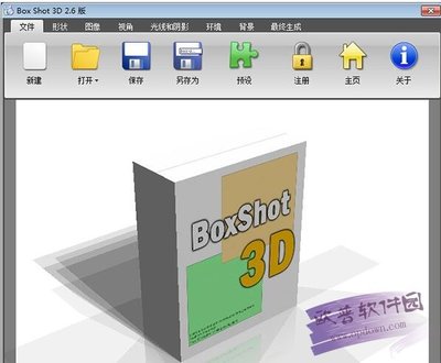 3d包装用什么软件