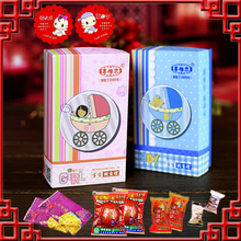 小孩满月大礼包装什么好