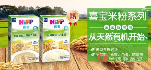 hipp奶粉换包装了吗