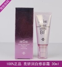 欧诗漫新包装仿伪码