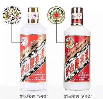 茅台迎宾包装