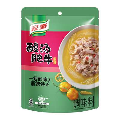 牛系列火锅包装