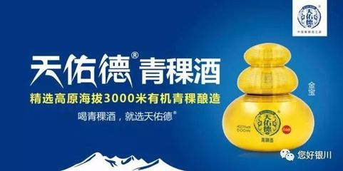 北塔奶粉宁夏老包装