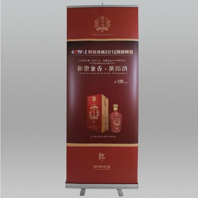 pp展架是什么材料