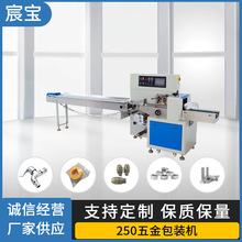 厦门玩具包装机