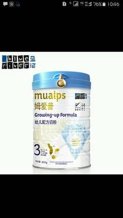 hipp奶粉换包装了吗