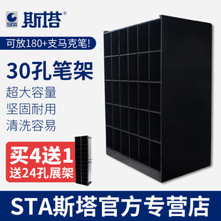 pp展架是什么材料