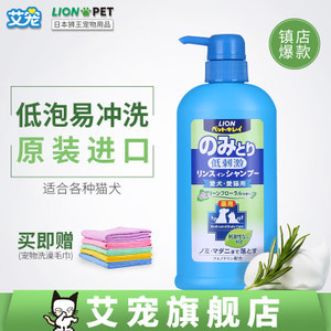 澳洲pp沐浴液