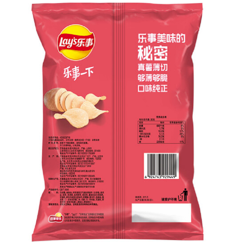 牛系列火锅包装