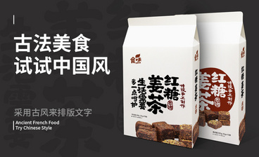 包装的文字设计包括
