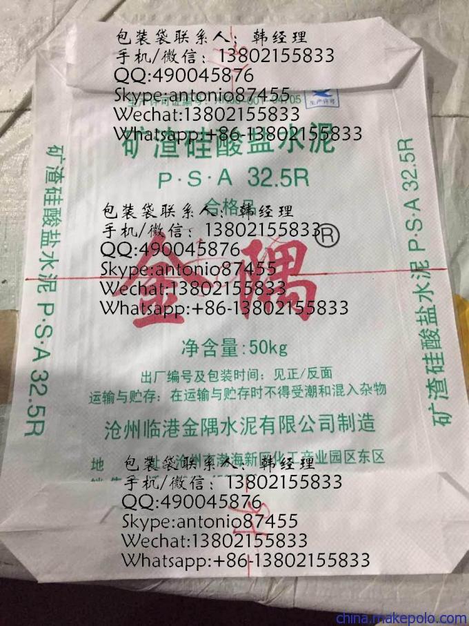 武汉经纬线包装