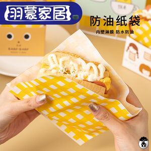 牛皮汉堡包装纸