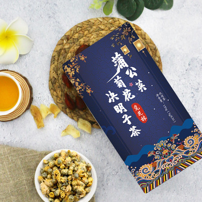 小包装菊花茶