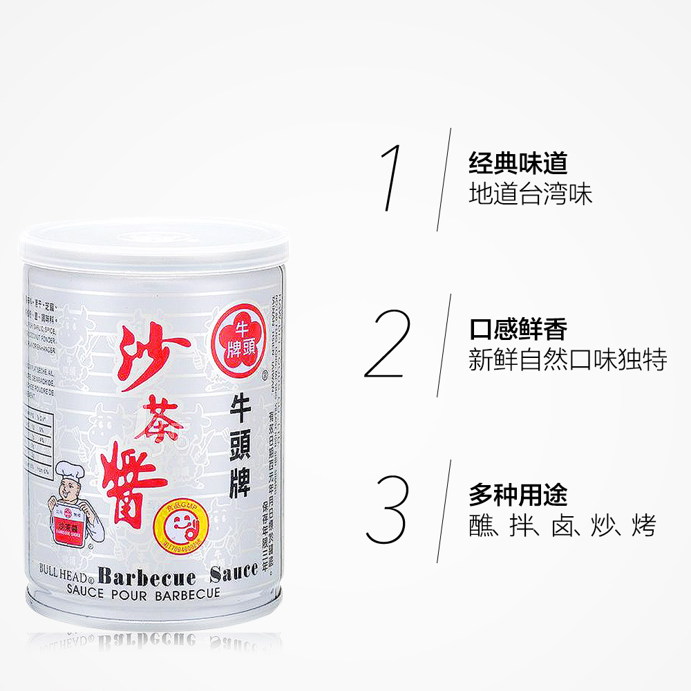 牛系列火锅包装