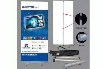 pp展架是什么材料