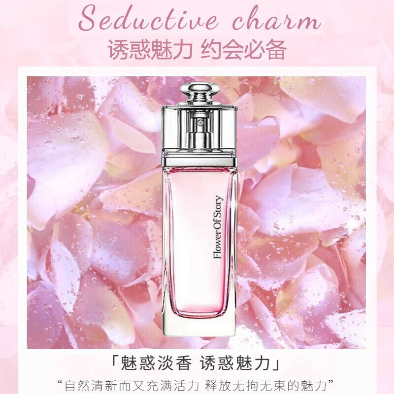 花漾甜心外包装