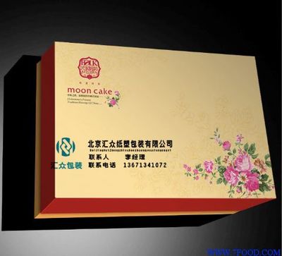 北京印刷包装设计 icp
