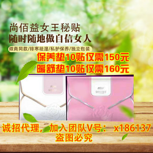 后密贴换包装了