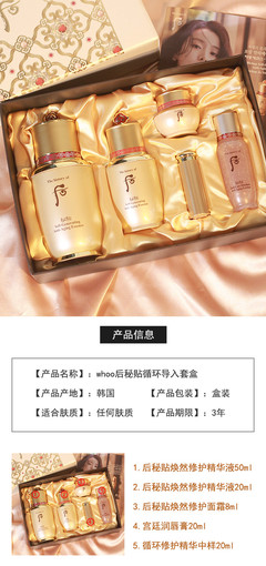 后密贴换包装了