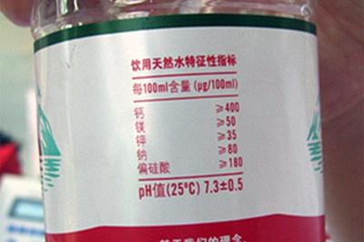 pp成份表