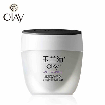 玉兰油活肤菁华霜新包装