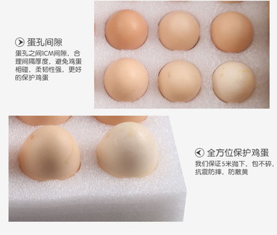珍珠棉包装鸡蛋的缺点