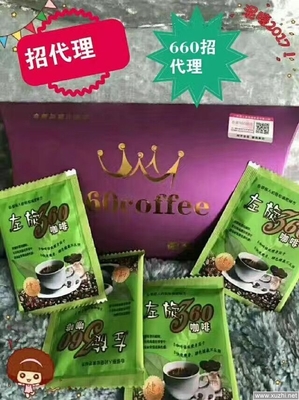 妃之翼升级换包装