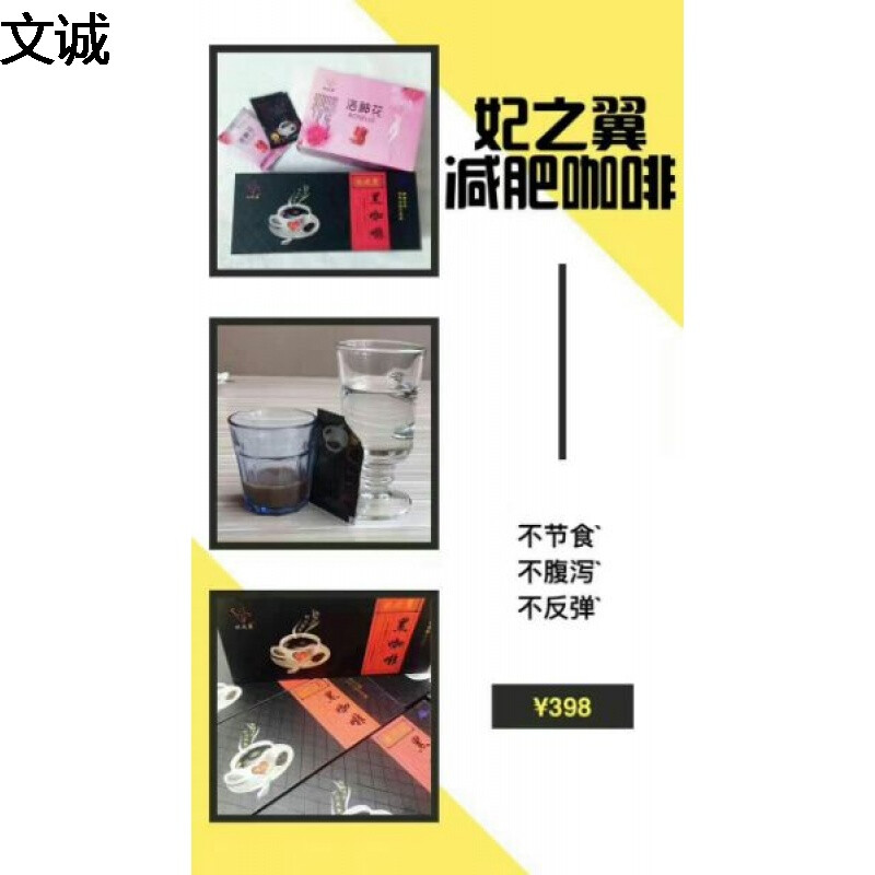 妃之翼升级换包装
