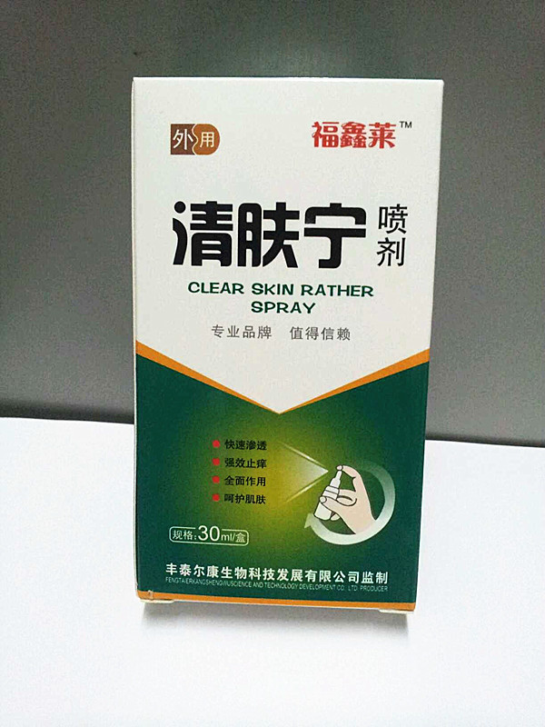 莱州儿童钙片包装彩盒