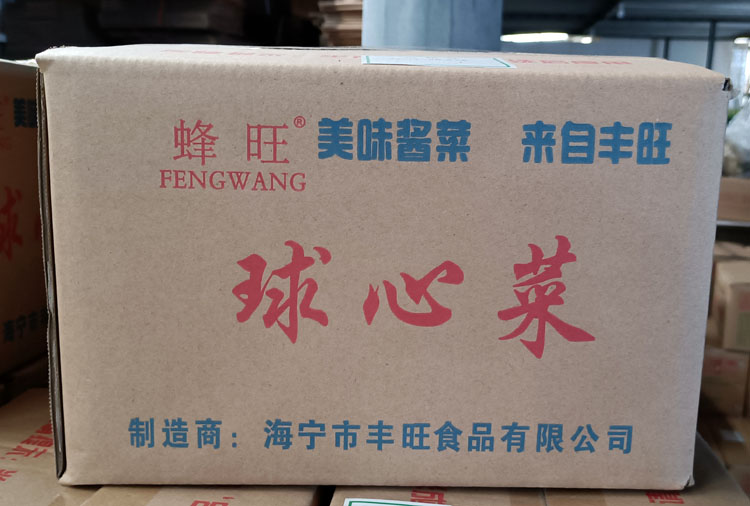 海宁斜桥镀铝膜包装