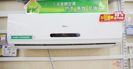 空调显示pp是什么意思