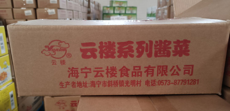 海宁斜桥镀铝膜包装