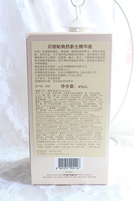 后密贴换包装了