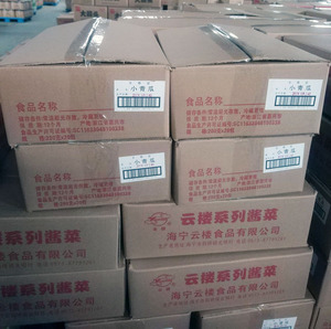 海宁斜桥镀铝膜包装