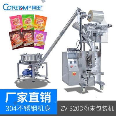 塑料瓶自动包装机
